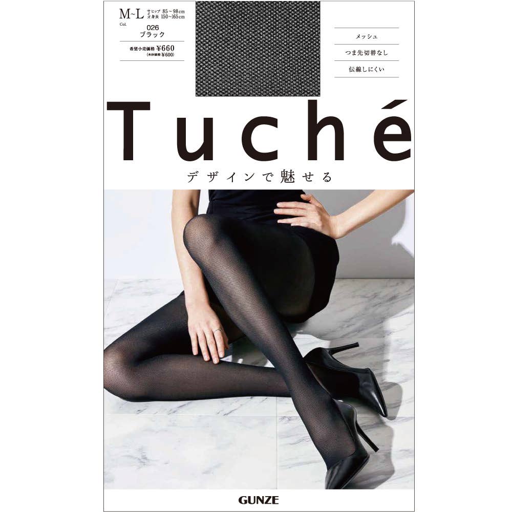 メッシュ【SALE】【くつしたの日対象】